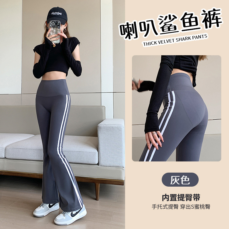 ハイウエストの微フレアパンツ、夏用お腹引き締めタイトフィットレギンス、女性用外履きスポーツフィットネス、痩身ヨガフレアパンツ|undefined