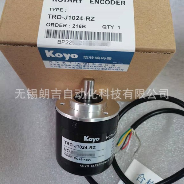 原装Koyo光洋编码器 TRD-J1024-RZ  正品