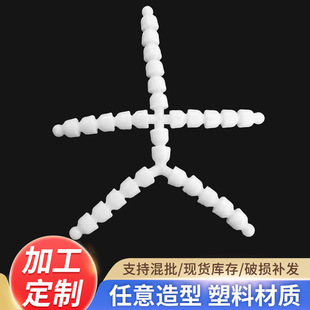 15cm star Delu plush doll internal bone accessories keel light sound toy doll skeleton joint environmental protection