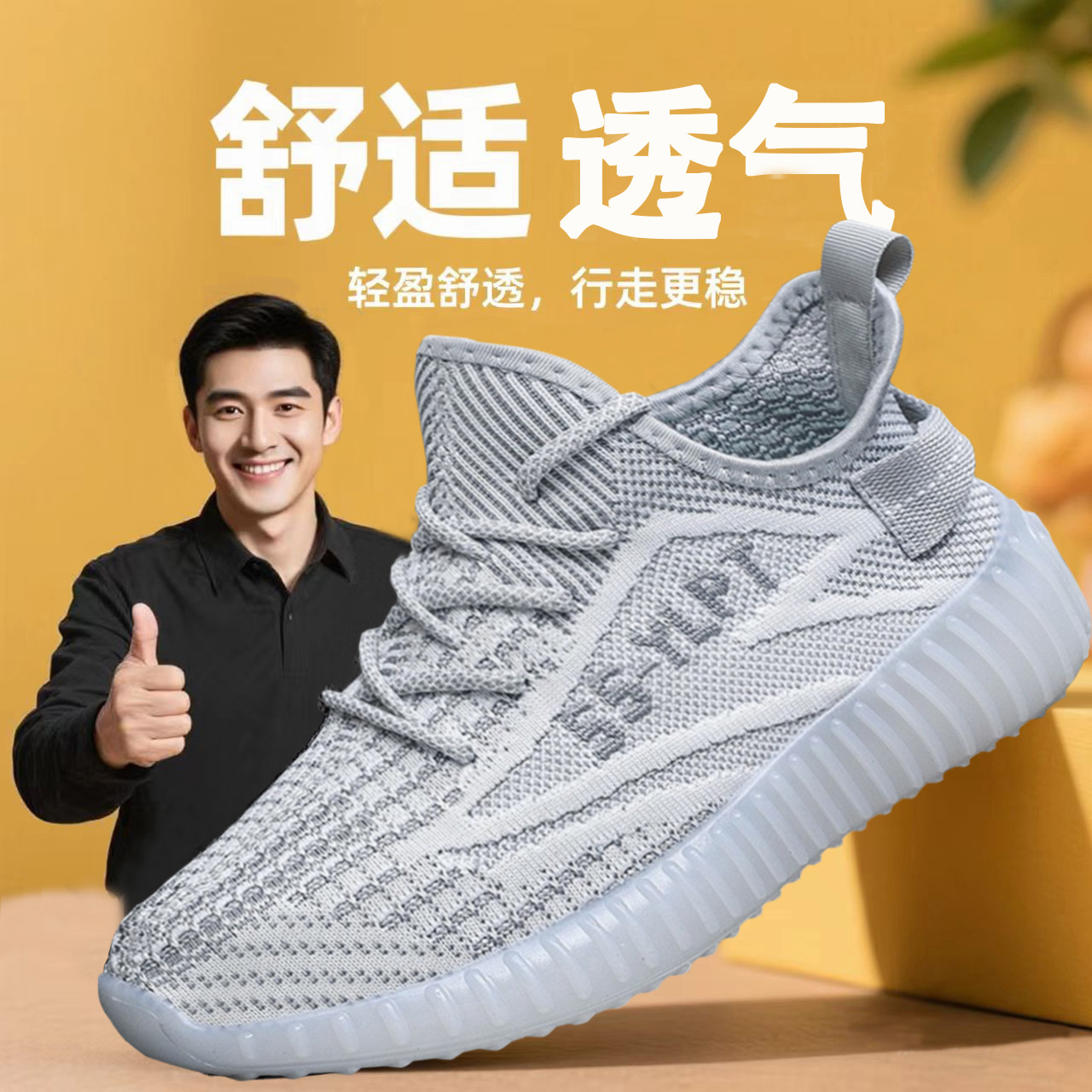 2025 zapatos de coco, zapatos de punto transpirables con mosca para hombre, zapatos ligeros de malla de otoño para hombre, zapatos transpirables de moda, zapatos de malla