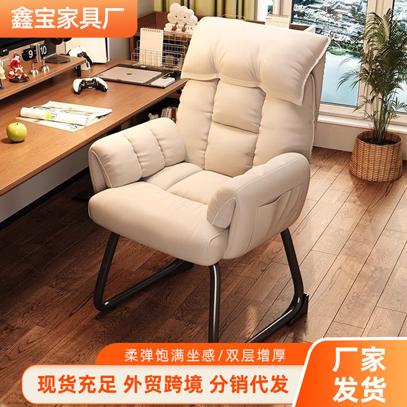 宿舍电脑椅懒人椅子可躺沙发直播椅家用休闲书桌椅久坐靠背办公椅