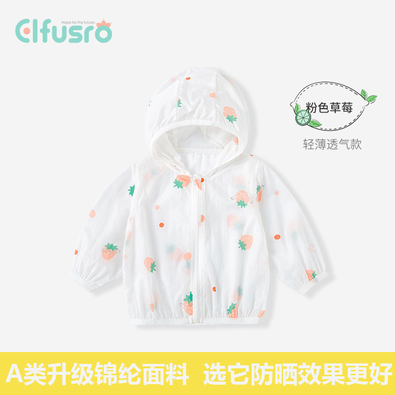 [핫세일] 99% 선택 (딸기)