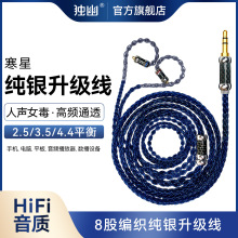 ���y�����pɫ8��3.5/4.4/2.5ƽ��ie900/ie80s/ie400/im���C������