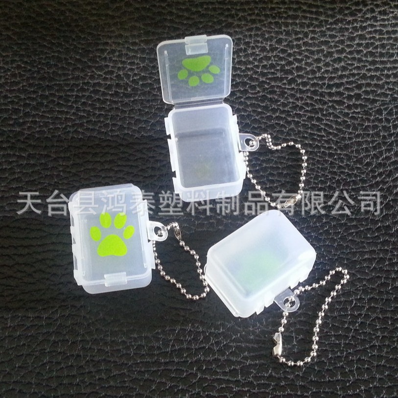 新料 可加印logo 选做颜色 带钥匙圈珠链塑料1天药盒