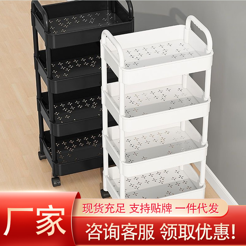 Estante de almacenamiento multicapa multifuncional para snack de almacenamiento en capas de piso para la sala de estar doméstica móvil con carrito pequeño