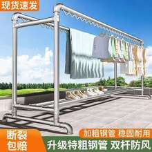 镀锌钢管晾衣架落地单杆室外家用阳台立式挂衣晾衣杆晒被子地摊架