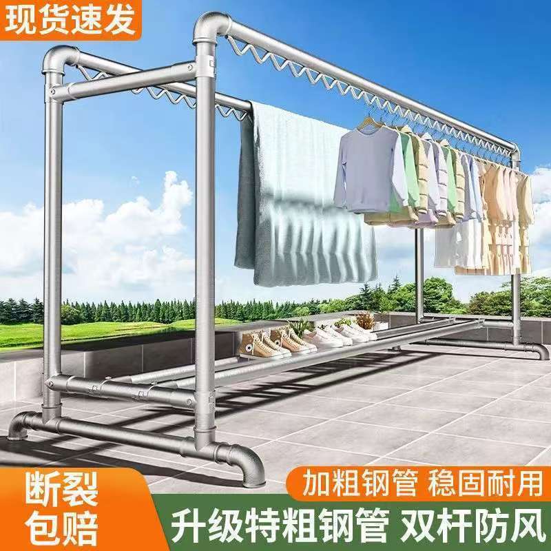 镀锌钢管晾衣架落地单杆室外家用阳台立式挂衣晾衣杆晒被子地摊架
