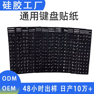 Keyboard Stickers Computer Keyboard Alphabet Stickers English/Korean/Japanese/French Laptop Keyboard Stickers