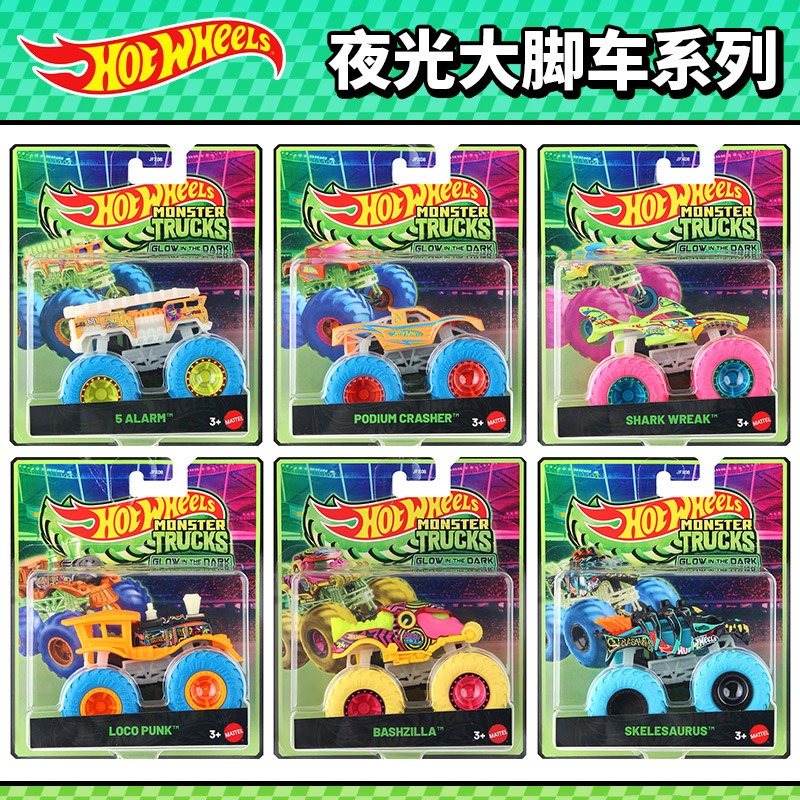 Hot Wheels Glow-In-The-Dark Monster Truck Series Ladder Fire Truck Pickup Truck Locomotive Tiger Shark Alloy Car Jfx08 Hot Wheels Glow-In-The-Dark Monster Truck Series Ladder Fire Truck Pickup Truck Locomotive Tiger Shark Alloy Car Jfx08
