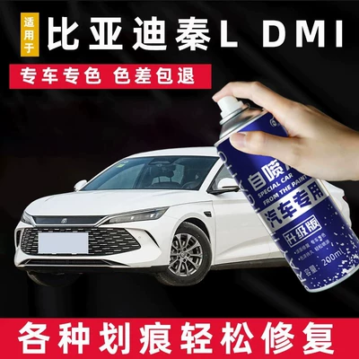 Avtomobil boya qələmləri — Ldmi Self-Painting Touch-Up Pen Ice