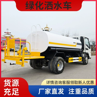 Transport Truck Multi-Functional Thickened Tank – Suvarma maşınları