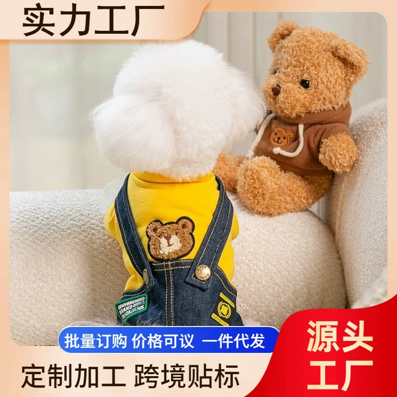 Медведь джинсовые четвероногие штаны на подтяжках тонкий зимний плюшевый мишка одежда для щенков маленькая собака осень и зима