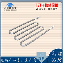 翅片加热管厂家U型M型不锈钢空气干烧电热管烤箱发 热管散热片