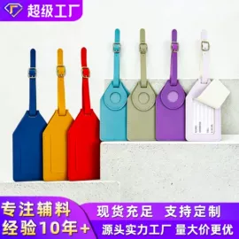 洗唛、商标;行李牌;吊粒、吊牌