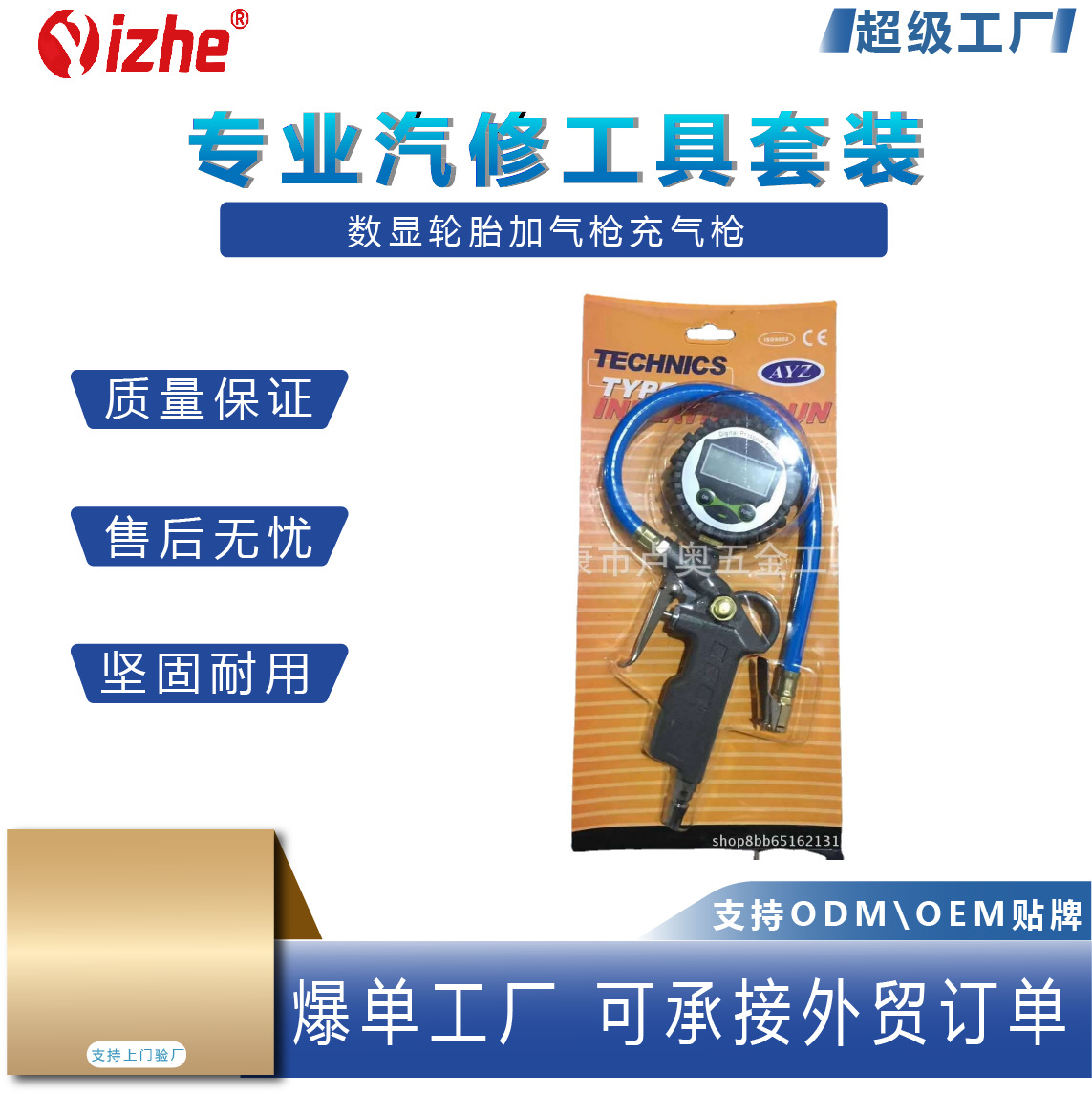 Pantalla digital de neumáticos pistola de aire de alta precisión digital medidor de presión de neumáticos deflación fábrica al por mayor
