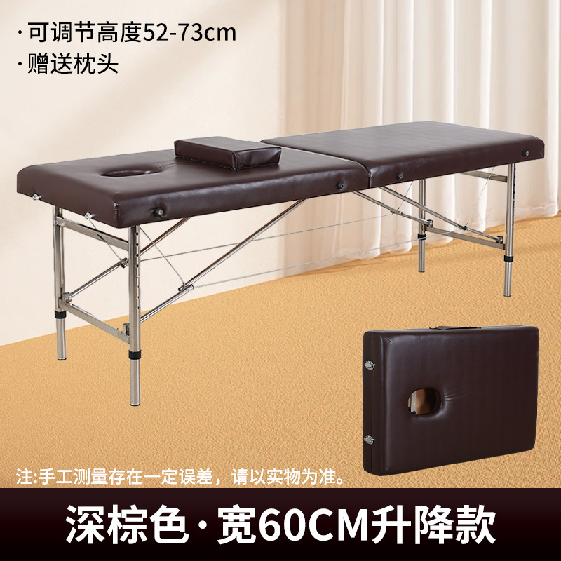 다크 브라운·폭 60CM 리프팅 스타일