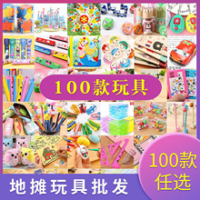 �x��ҹ�еؔ�����С��Ʒ��ȦȦ�[�����l�W�t��ͯ�YƷ�l��С���