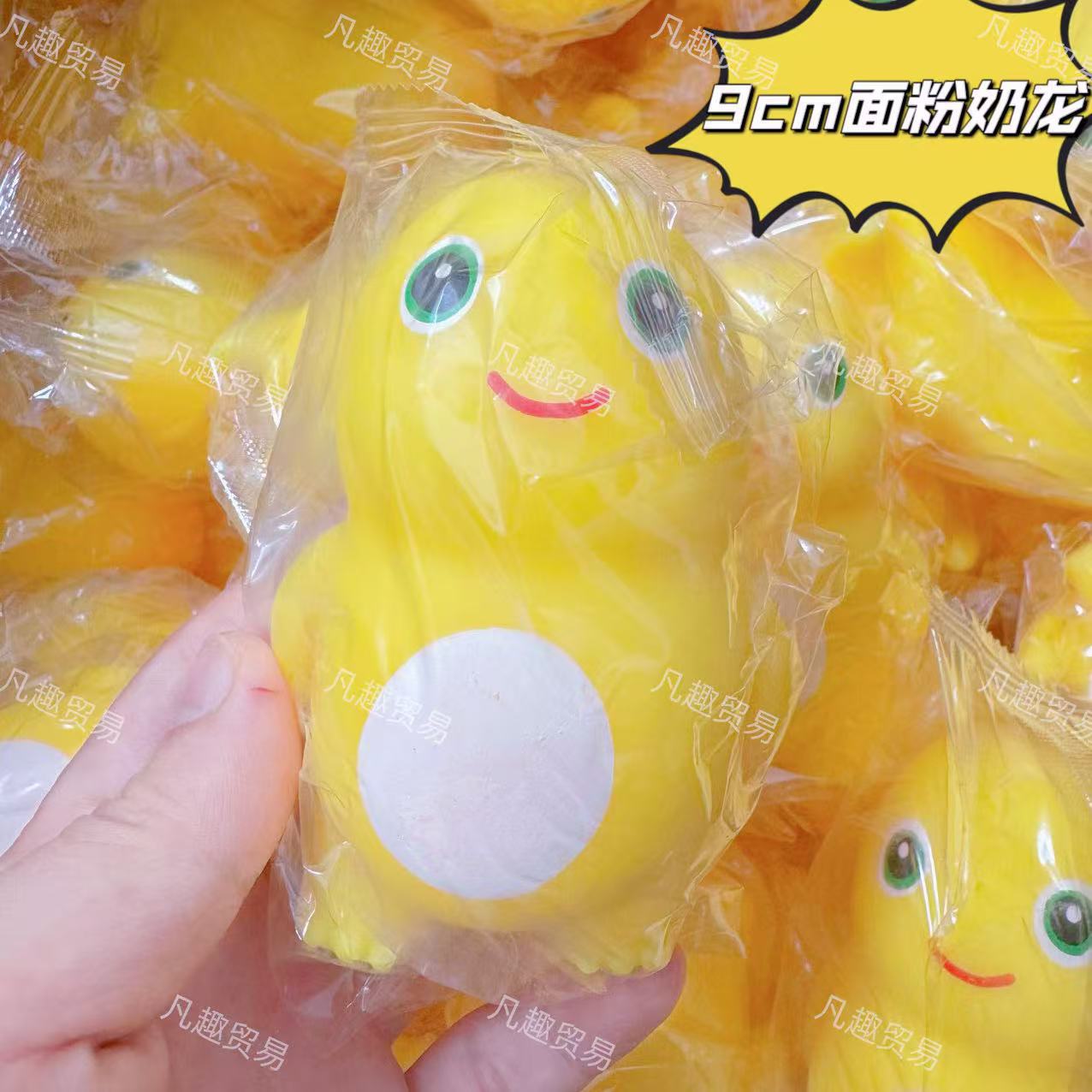 Juguetes descompresibles que vuelven a su forma original después de ser utilizados