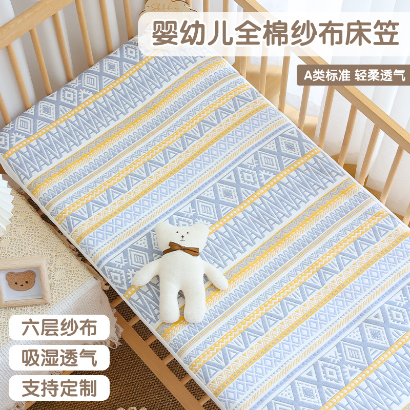 Baby Gauze Soft Mat for Newborn Babies, Type a Splicing Bed Bed Sheets, Kindergarten Kidsren's Bed Bed Sheets