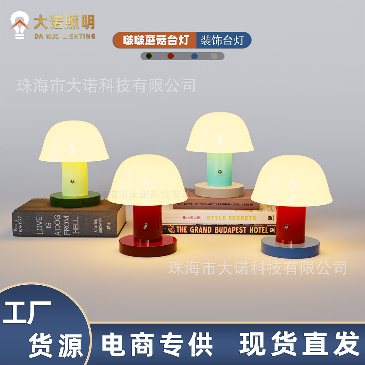 北欧丹麦蘑菇灯酒吧餐厅卧室氛围感装饰台灯高级感小夜灯啵啵台灯