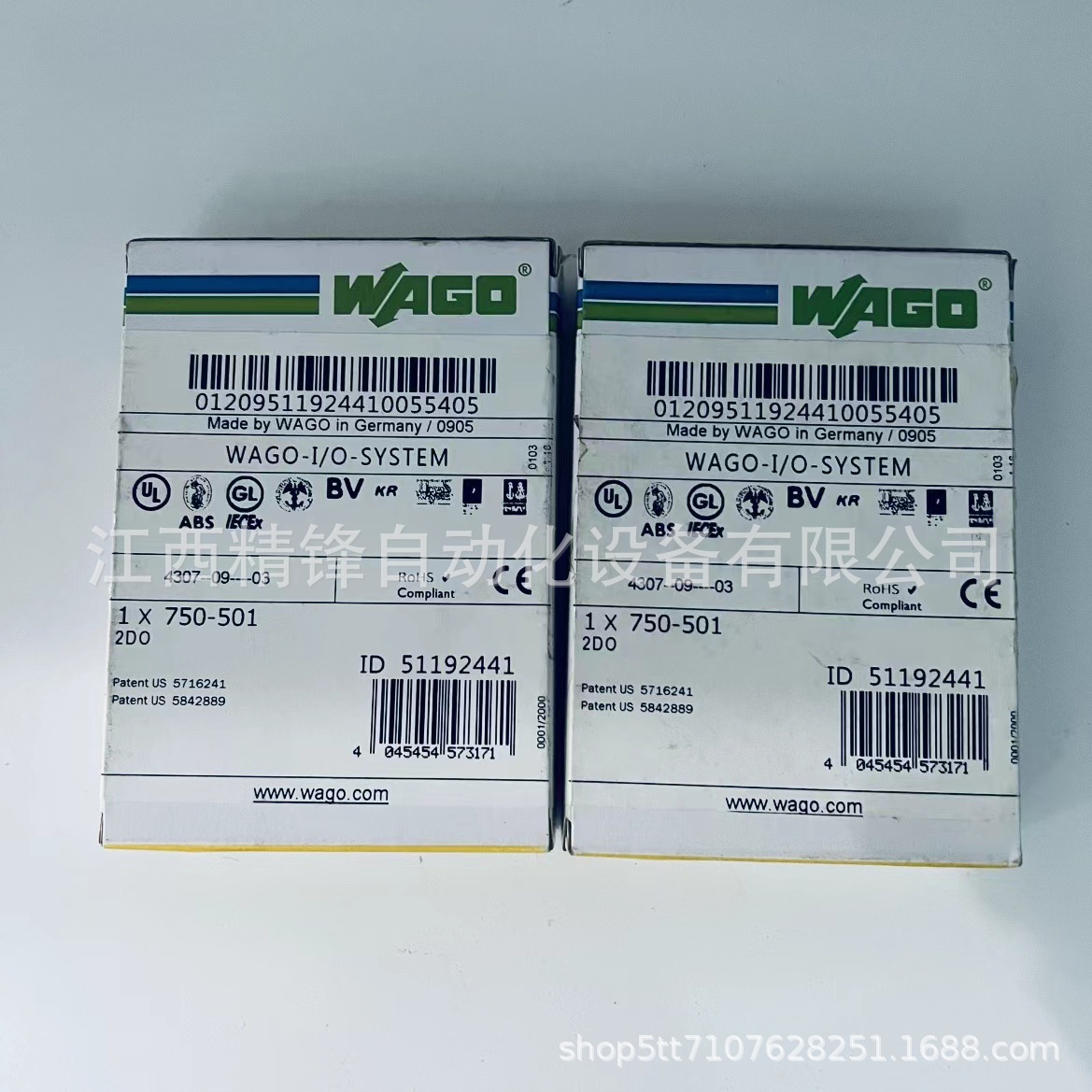 模块750-509 750-501 750-602 750-603 全新现货议价供应实拍