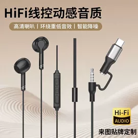 耳机;手机配件;蓝牙耳机