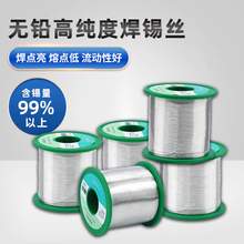 ���R��0.5�o�U���a�z0.8����о450g�a��1.0mm����F���ӹ���