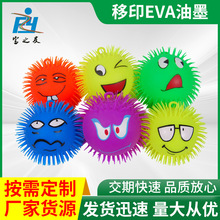 �����o������ӡEVAӡˢ��ī PU���z��ī EVA�l��Ь����ӡ��ī���l