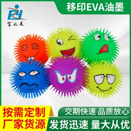 印刷耗材;移印机;丝印机