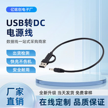 Դ^STCDADC3.5̨ͨԴ늄ˢСҹ