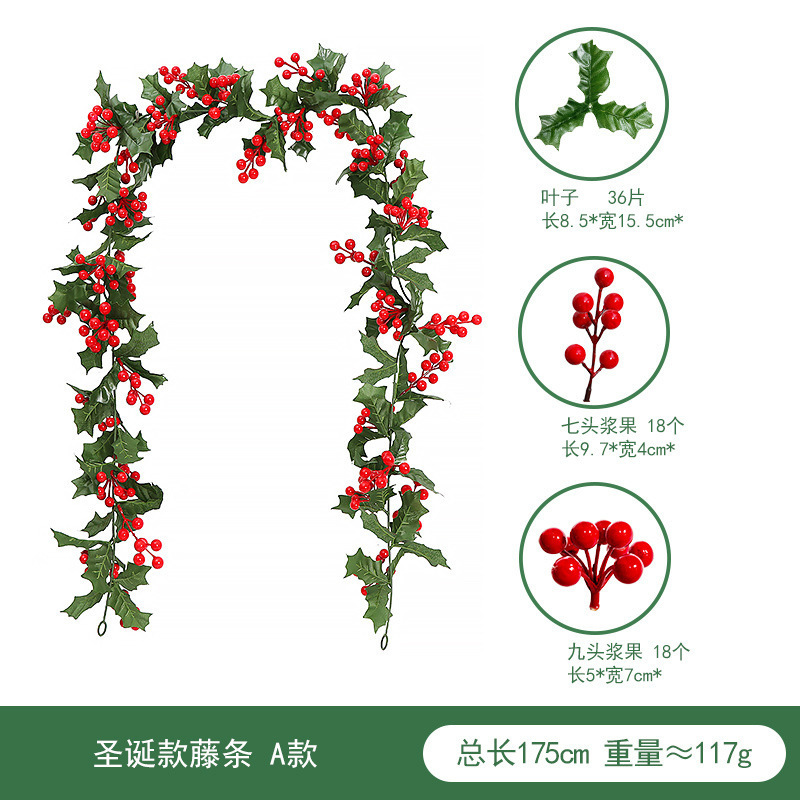 模擬クリスマス籐花つるクロスボーダーホームクリスマスアレンジメントレッドフルーツパーティー装飾クリスマス模擬籐|undefined