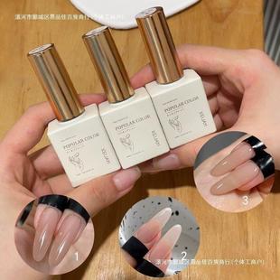 Xiaoying-Wow! Base Color Set New Nail Polish Gel Nail Salon Level Phototherapy Gel