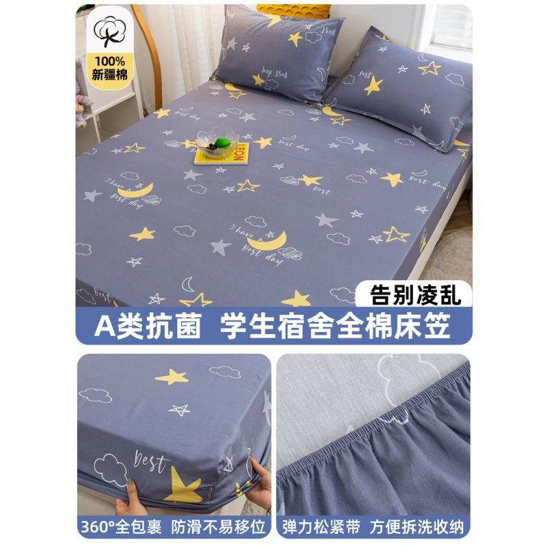 Sombrilla de cama para dormitorio de estudiantes 90x190x200 cubierta protectora de colchón fino de algodón puro juego de tres piezas