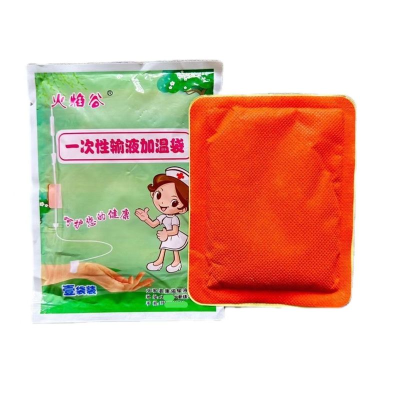 炎谷使い捨て輸液加温器加温貼付加熱袋恒温保温貼付約70グラム/枚|undefined