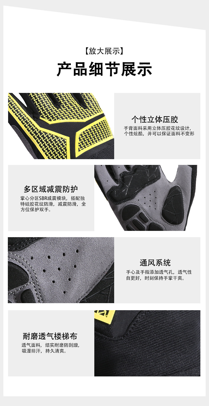 Outdoor sports cycling gloves for men and women: anti-slip, shock-absorbing, wear-resistant, touch screen, long-finger bicycle gloves, breathable pic 21