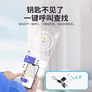 J8 Anti-Lost Replacement Card Positioning Wallet Find Anti-Lost Device Guard Gps Remote Tracking G3