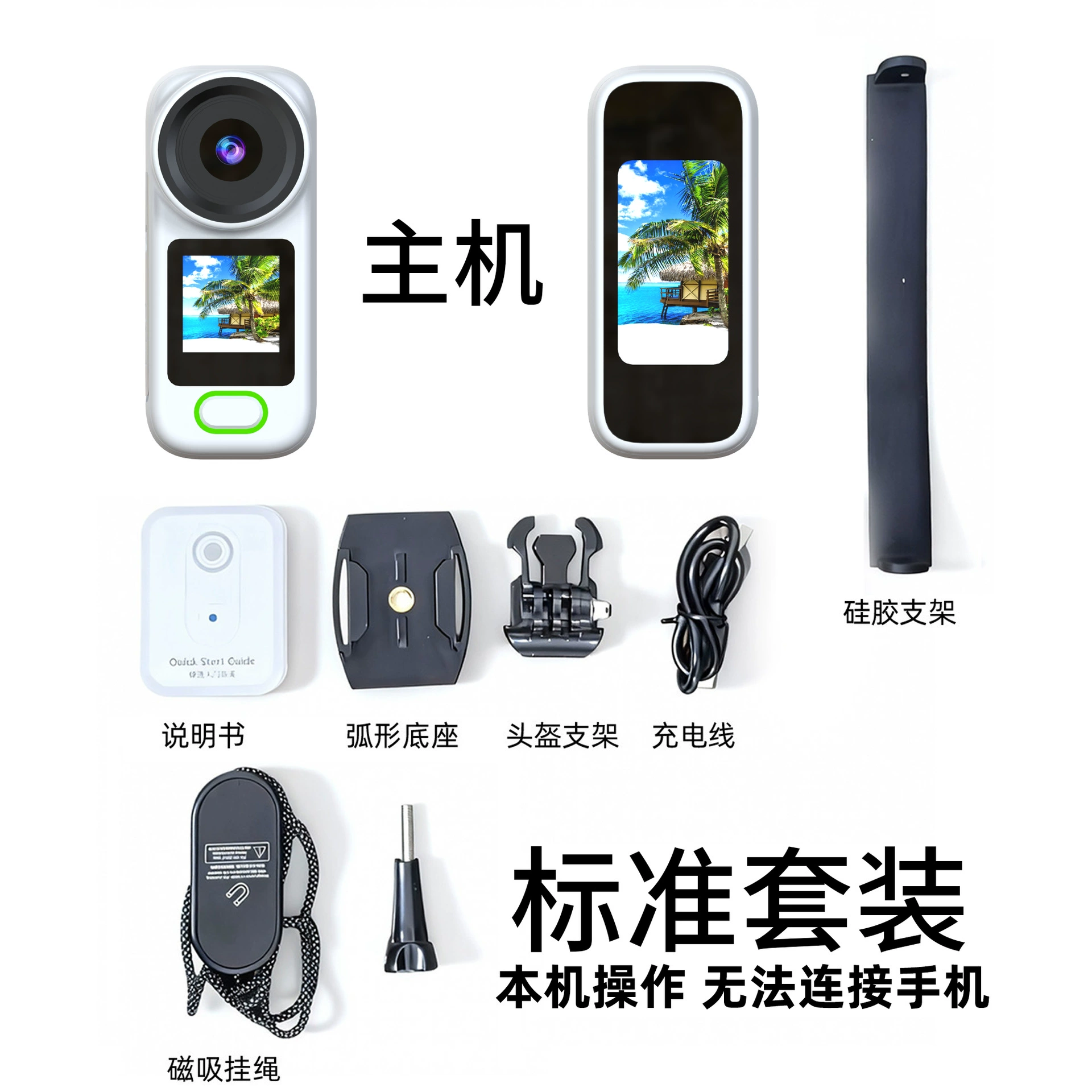 Travel camera, small videocamera, choker, recorder