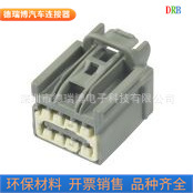 厂家生产销售7283-5533-40汽车连接器