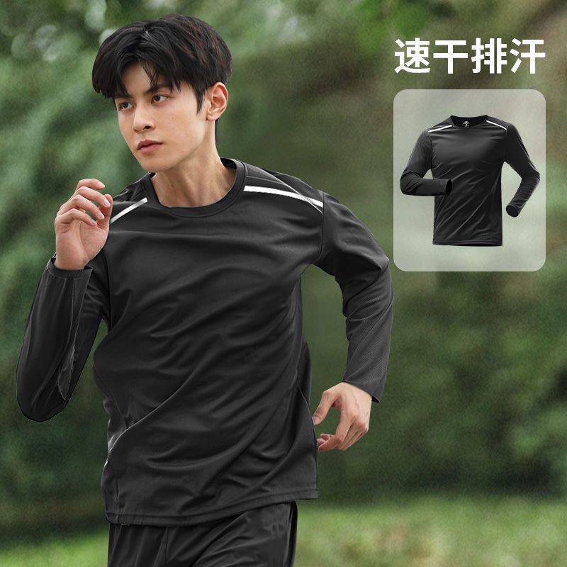 Ropa de secado deportivo de mangas largas ropa de fitness masculina camiseta de carrera primavera, verano y otoño ropa de entrenamiento suelta camiseta transpirable