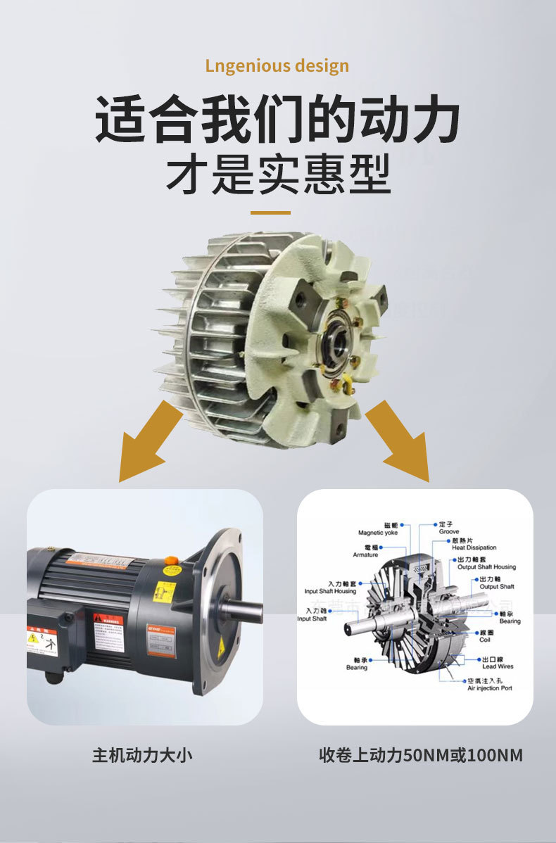 全自动玻璃膜分条机器详情3_07