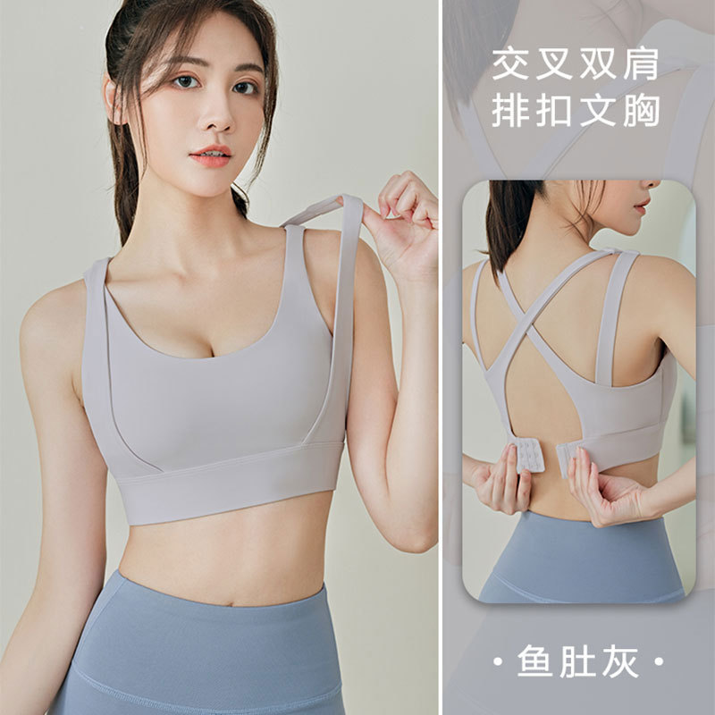 聚衣堂の新型ランニングフィットネスヨガの美の後ろにボタンを押して、振動を防ぎます。|undefined