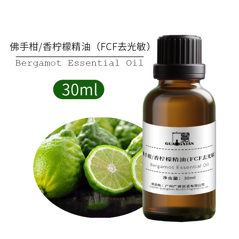 30ml单方精油纯植物萃取原料养生芳疗精油薰衣草甜橙柠檬葡萄柚|undefined