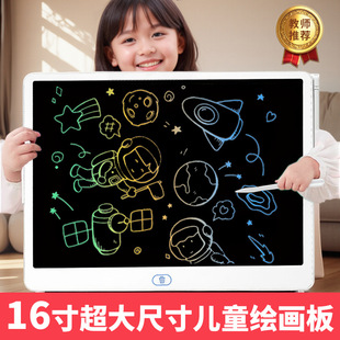 TikTok Explosions 13-inch 16-inch Children's Drawing Board Baby Graffiti Practice Word One-click Clear LCD Writing Board Writing Board