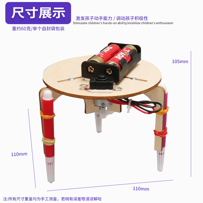 Ciencia y Tecnología pequeña producción DIY graffiti robot estudiantes de primaria y secundaria creativo pequeño invento ciencia experimento material paquete al por mayor