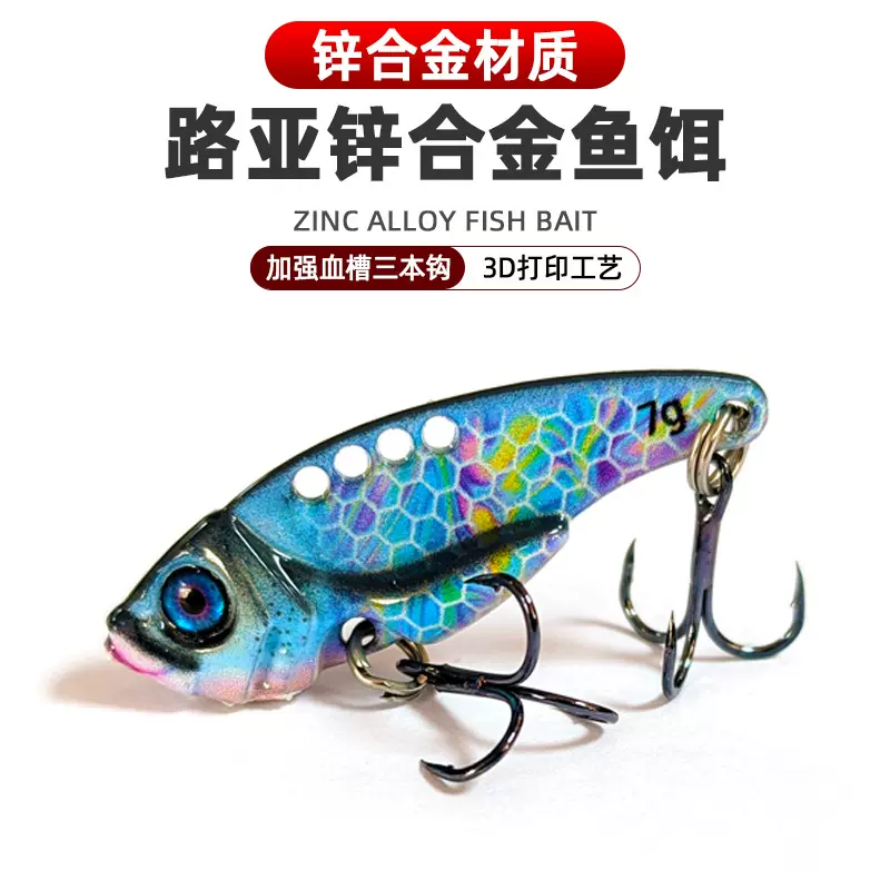 威海鱼饵工厂定制3D打印vib假饵仿生饵路亚批发锌合金硬饵