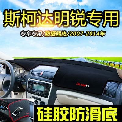 Günəş əleyhinə siperlik – Center Console Sun Protection Mat