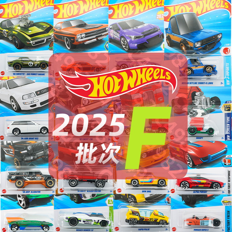 Hot Wheels C4982 Puka 2025F Batch Porsche Jeep Gladiator Kia Optimus Prime Car Toy