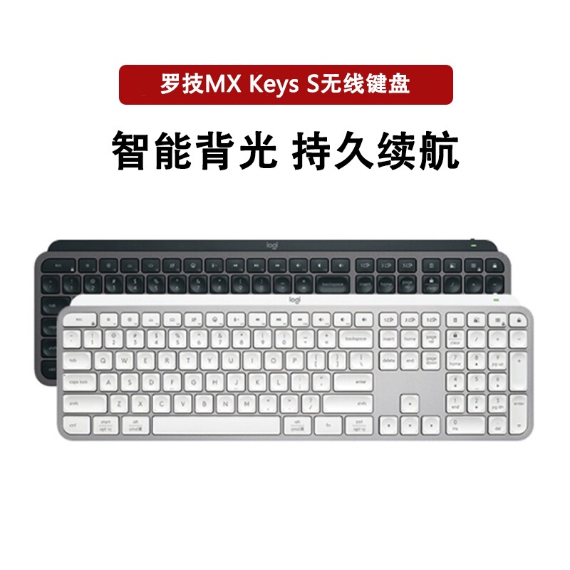 Genuine Mx Keys S Wireless Bluetooth Keyboard Rechargeable Smart Backlit Business Office Desktop Notebook