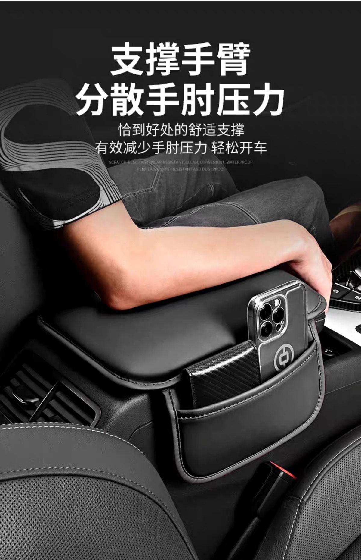 Car armrest box pad, leather storage bag, raised sponge, central elbow pad, in-car storage pocket, a popular product for cross-border sales