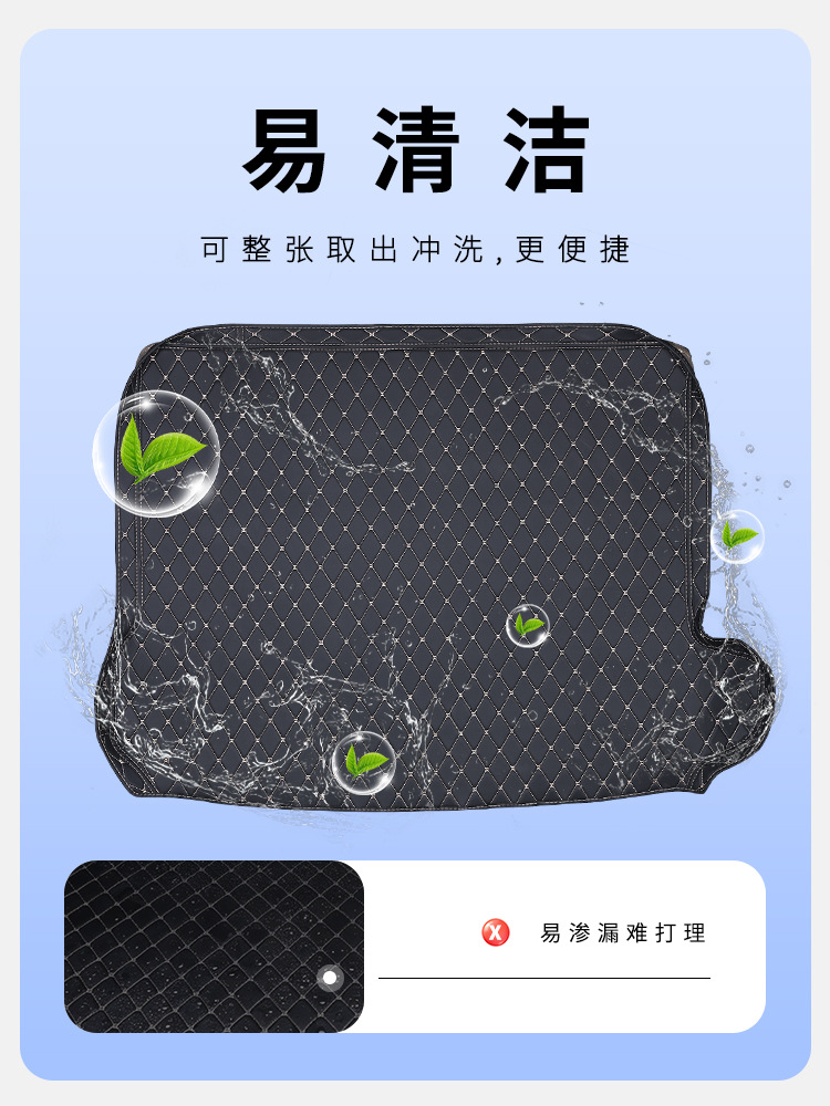 Suitable for Citroen Special Vehicles, High-Sided Trunk Mat, Car Trunk Mat, Interior Protective Mat, Decorative Accessories
